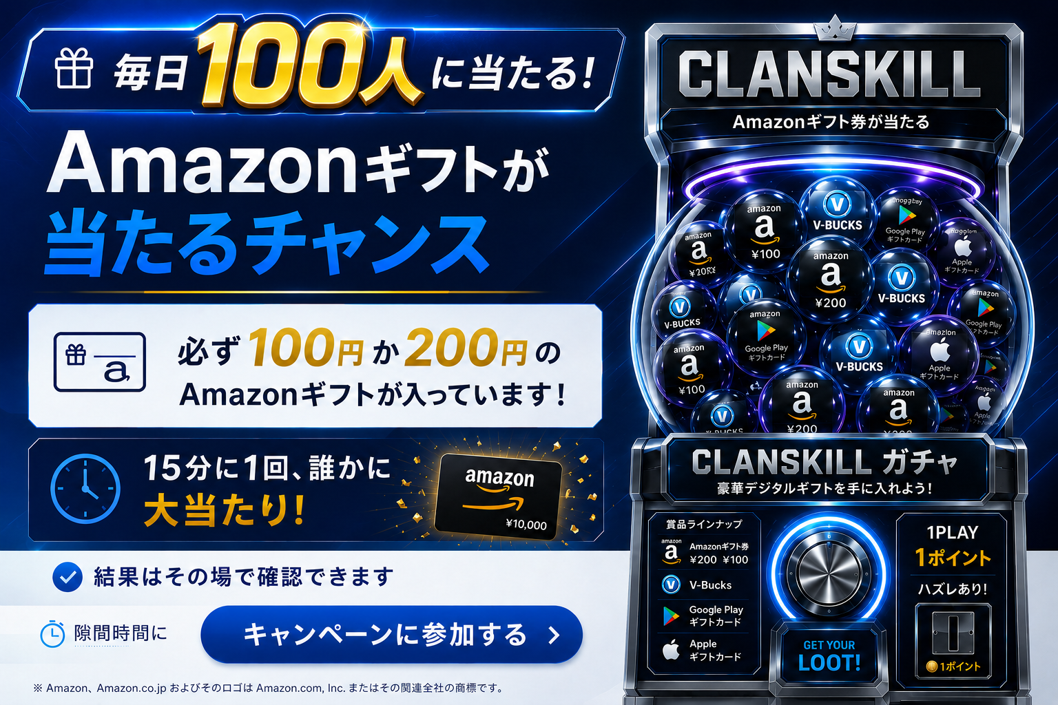 フォートナイト最新情報アプリ